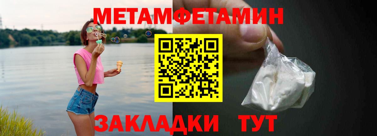 АМФ Premium Славянск-на-Кубани