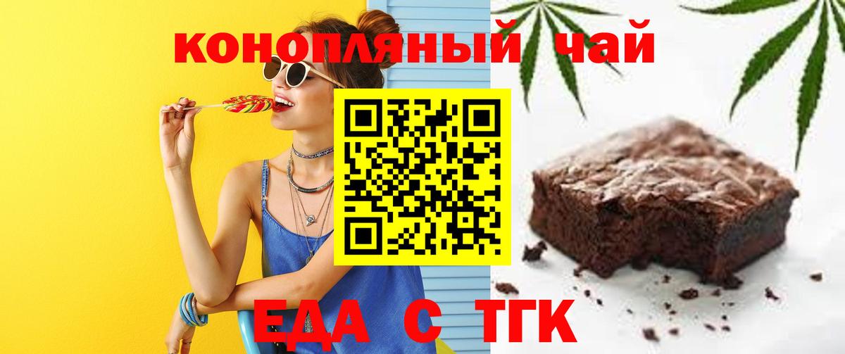 Мефедрон кристаллы  АМФЕТАМИН   Славянск-на-Кубани  Вход с VPN  Канабис  ГАШИШ  Alpha-PVP СК кристаллы 