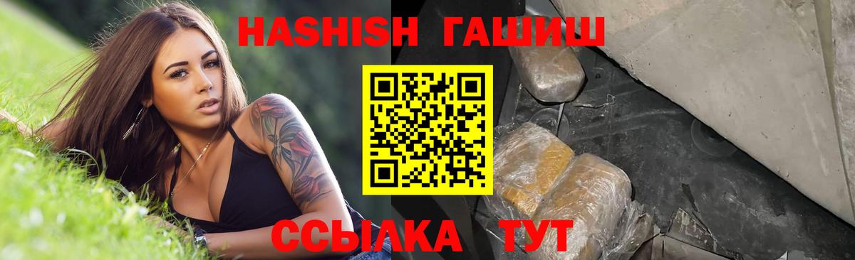 ГАШИШ индика сатива Славянск-на-Кубани