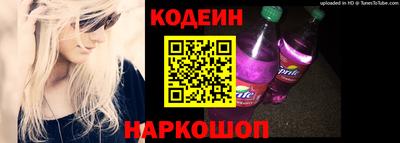 молекула духа Моздок