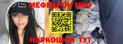 MESCALINE Можайск