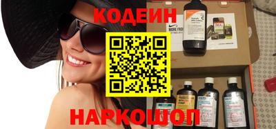 молекула духа Моздок