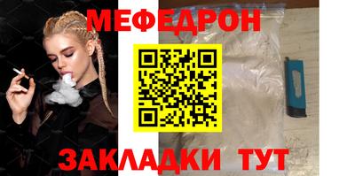 MESCALINE Можайск