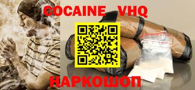 винт Нальчик