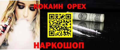 марихуана Можга