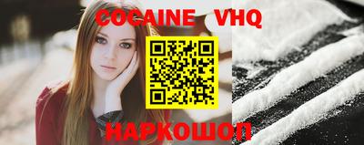 ALPHA PVP Наро-Фоминск