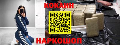 молекула духа Моздок