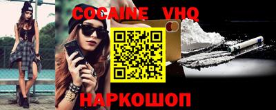 ALPHA PVP Наро-Фоминск