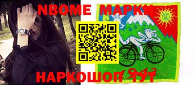 молекула духа Моздок