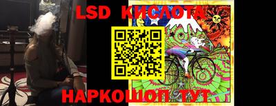 молекула духа Моздок