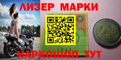 молекула духа Моздок