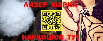 винт Нальчик