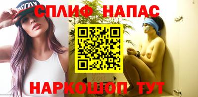молекула духа Моздок