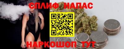 MESCALINE Можайск
