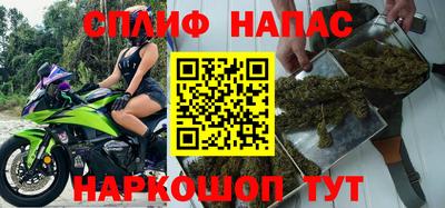 ALPHA PVP Наро-Фоминск