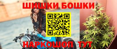 марихуана Можга