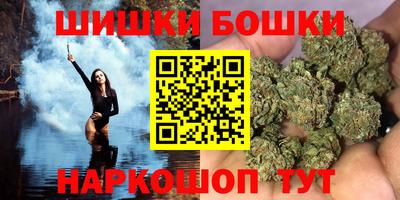 винт Нальчик