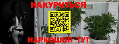 MESCALINE Можайск