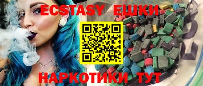 MESCALINE Можайск