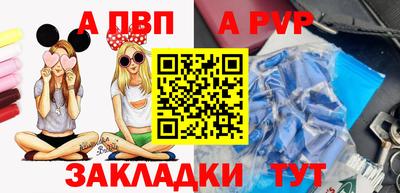 молекула духа Моздок
