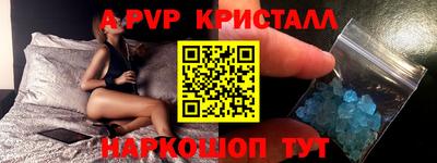 эйфоретик Нарткала