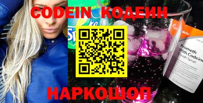 MESCALINE Можайск