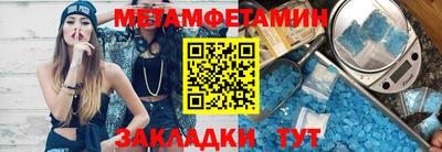 эйфоретик Нарткала