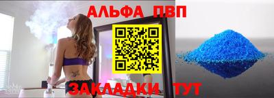 эйфоретик Нарткала