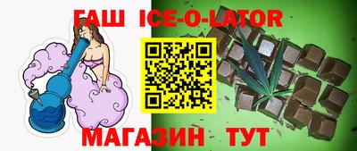 марихуана Можга