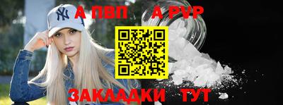 бутират Чебаркуль