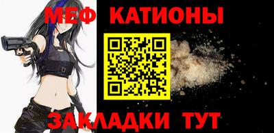 молекула духа Моздок