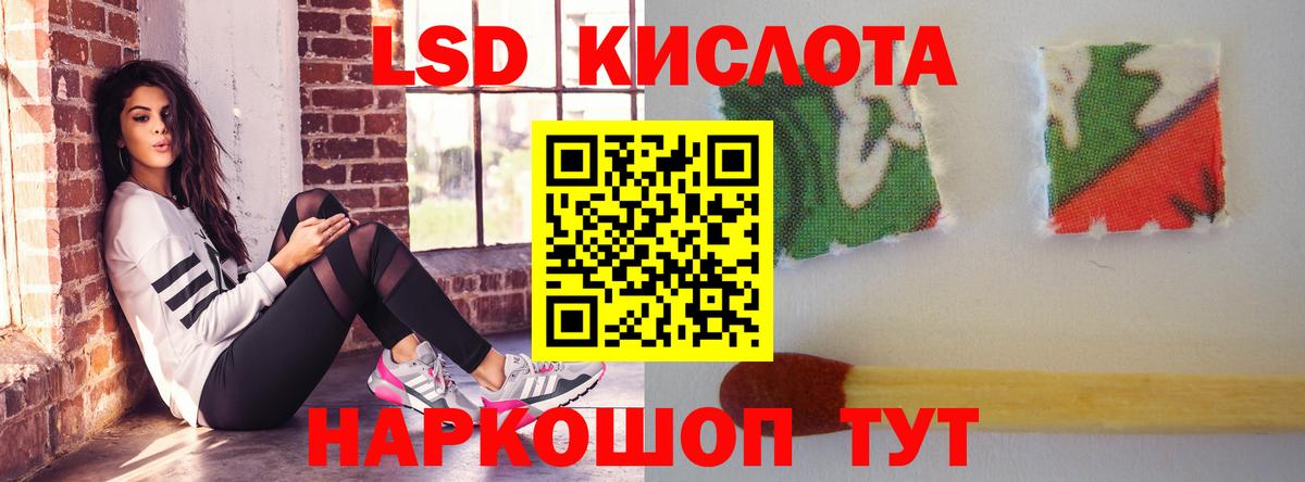 Славянск-на-Кубани  Лсд 25 экстази кислота  Вход с VPN  LSD-25 экстази  ЛСД экстази ecstasy 